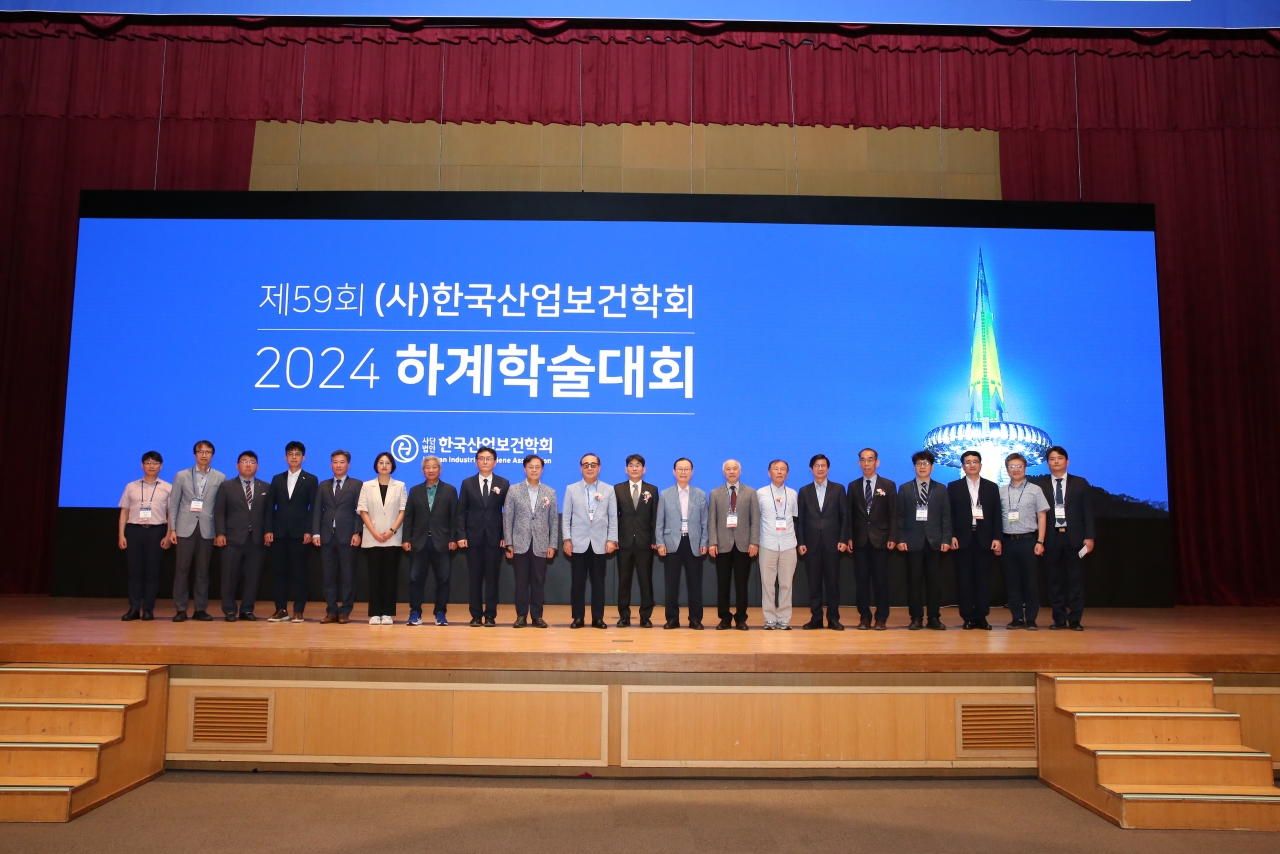 2024년도 하계학술대회 (8월 21일-23일, 대전컨벤션센터)